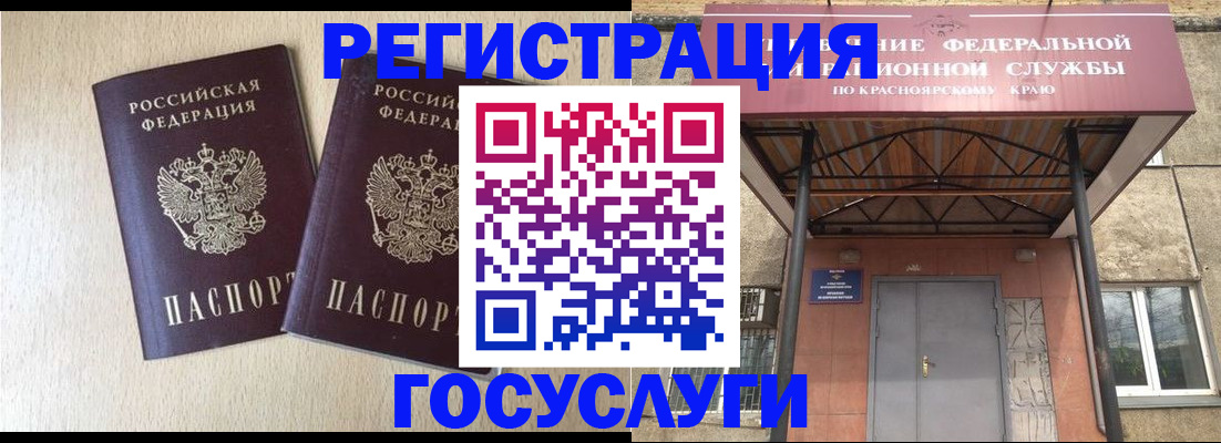 найти адрес прописки в Новоузенске